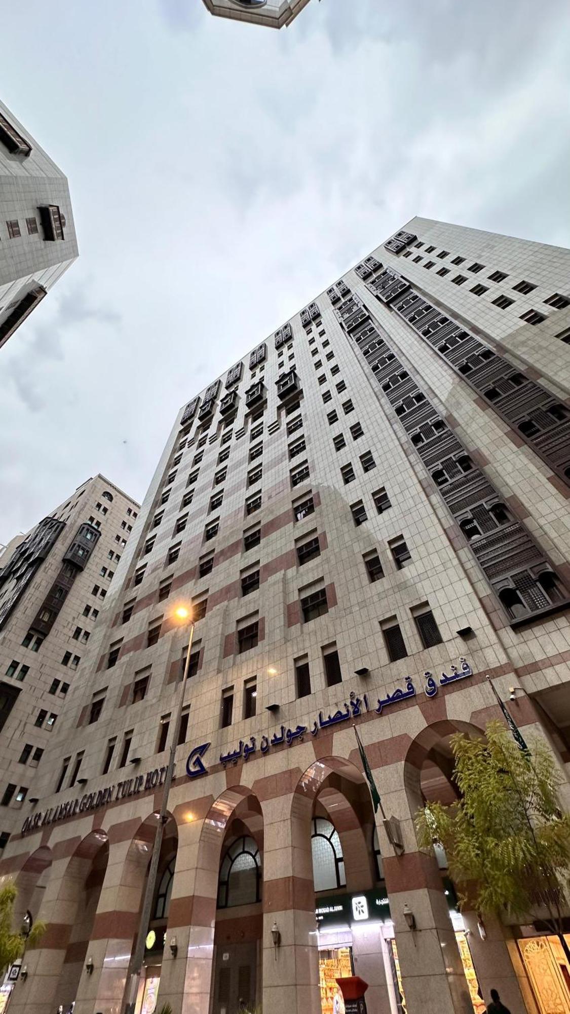 Qasr Al Ansar Golden Tulip Hotel Medina Eksteriør bilde